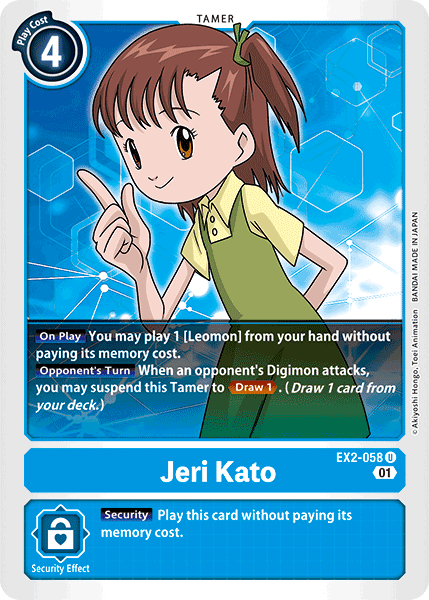 EX02-058 U, Jeri Kato