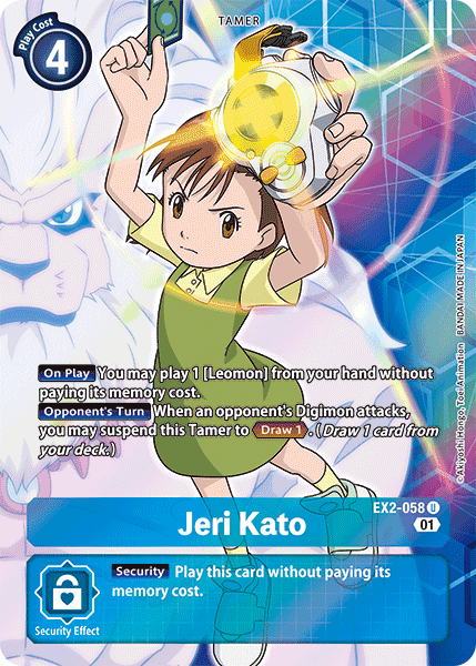 EX02-058 U, Jeri Kato (Alternate Art)