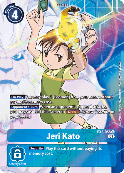 EX02-058 U, Jeri Kato (Alternate Art)
