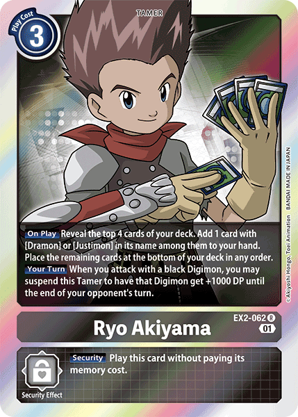 EX2-062 R, Ryo Akiyama