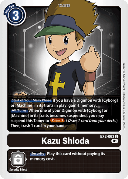 EX02-063 U, Kazu Shiota