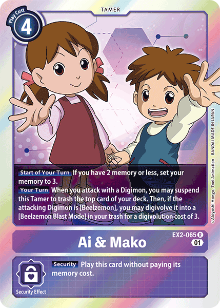 EX02-065 R, Ai & Mako