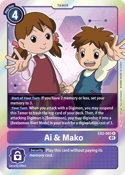 EX02-065 R, Ai & Mako
