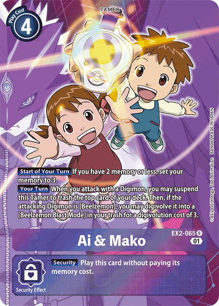 EX02-065 R, Ai & Mako (Alternate Art)