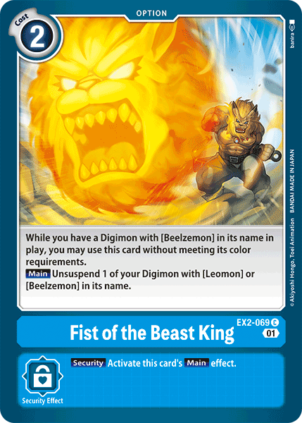 EX2-069 U, Fist of the Beast King