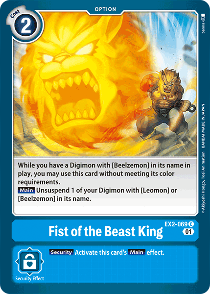 EX02-069 U, Fist of the Beast King