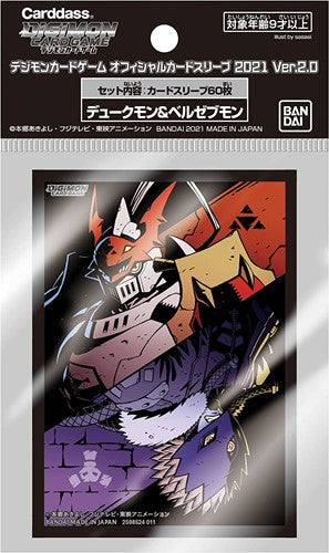 Bandai - Digimon Card Game Official Sleeves - Gallantmon & Beelzemon(60pcs)