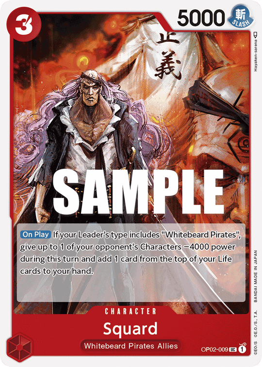 OP02-009, UC, Squard