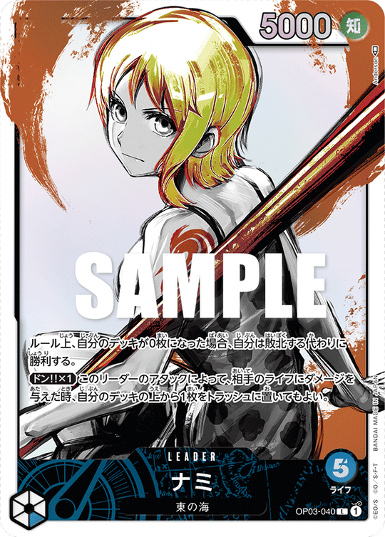 OP03-040, L, Nami (040) (Alternate Art)