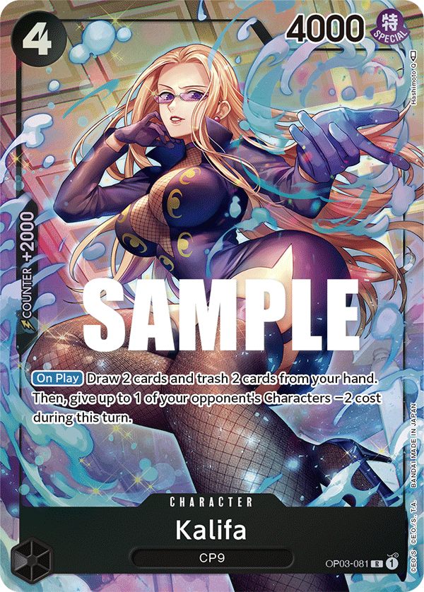 OP03-081, R, Kalifa (081) (Alternate Art)