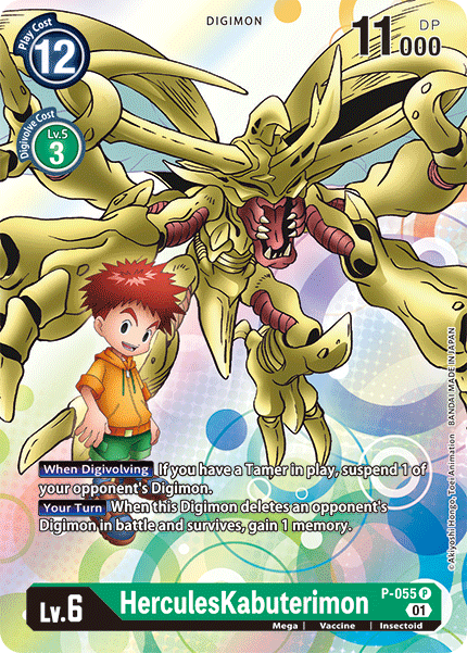 P-055 P, HerculesKabuterimon