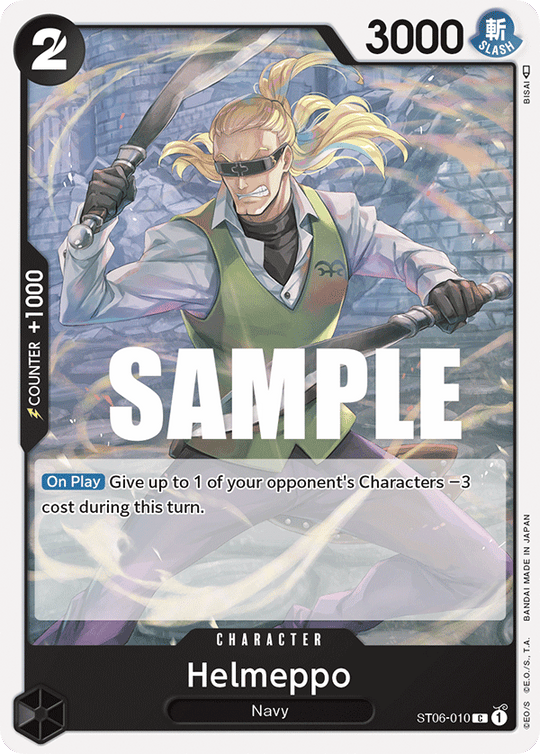 ST06-010, C, Helmeppo