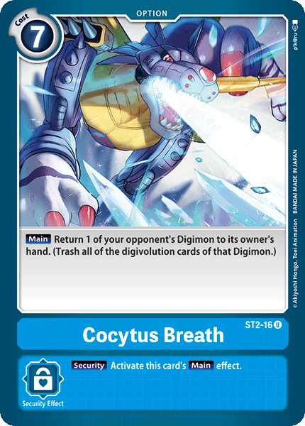 ST02-16 U Cocytus Breath