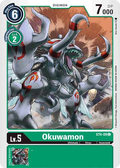 ST04-09 C, Okuwamon