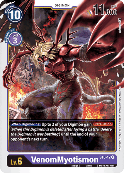 ST06-12 R, VenomMyotismon