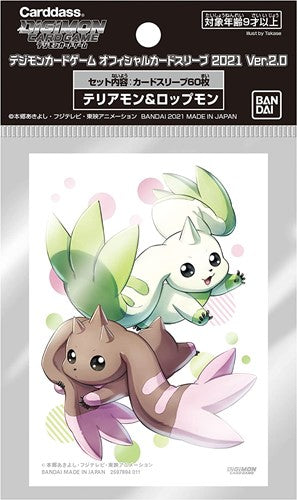 Bandai - Digimon Card Game Official Sleeves - Terriermon & Lopmon(60pcs)