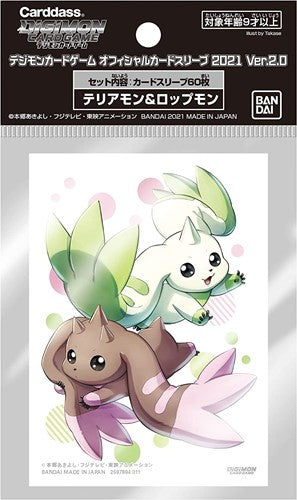 Bandai - Digimon Card Game Official Sleeves