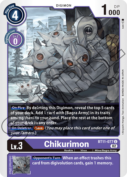 BT11-077 U, Chikurimon (Foil)