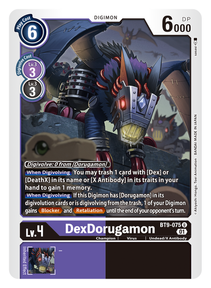 BT09-075 U, DexDorugamon