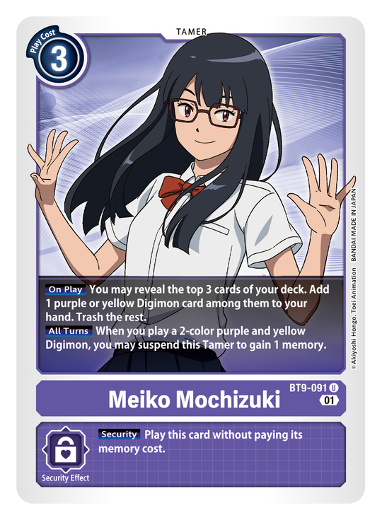 BT09-091 U, Meiko Mochizuki