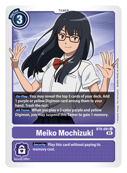 BT09-091 U, Meiko Mochizuki