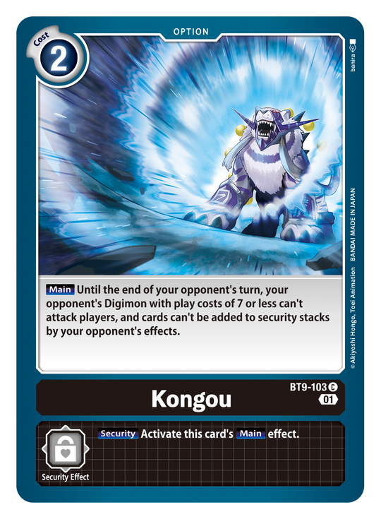 BT09-103 C, Kongou
