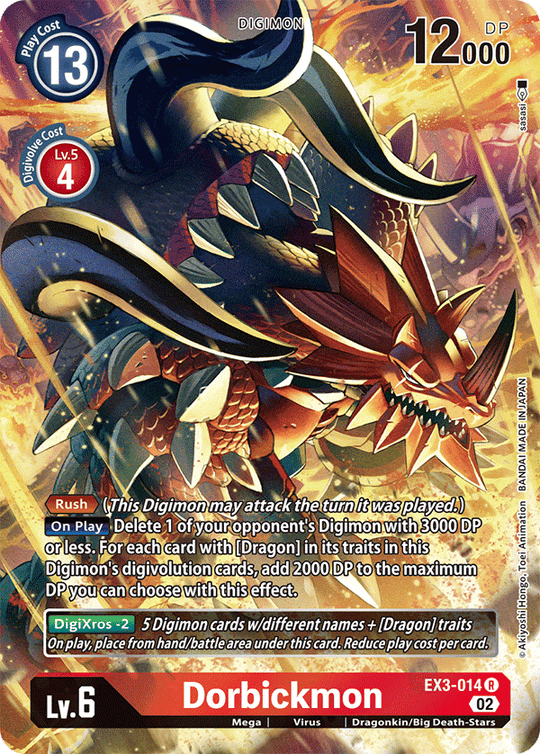 EX03-014 R, Dorbickmon (Alternate Art)