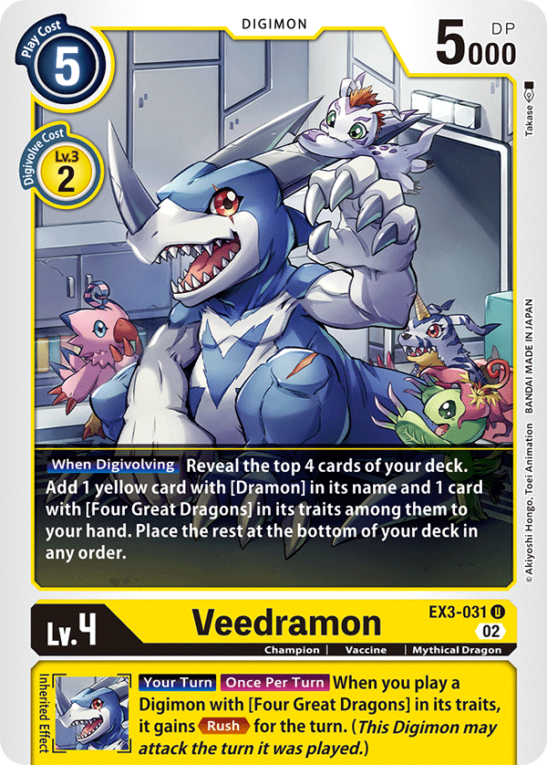 EX3-031 U, Veedramon (Box Topper)