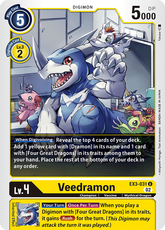 EX03-031 U, Veedramon (Box Topper)