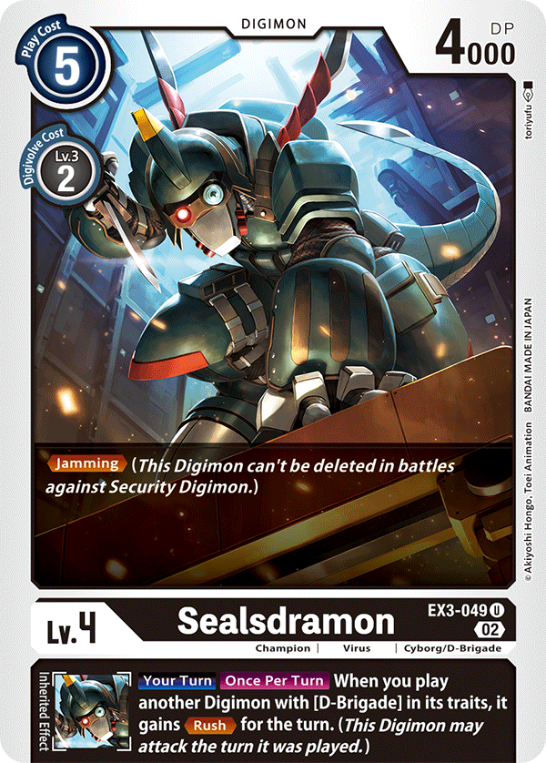 EX3-049 U, Sealsdramon (Box Topper)