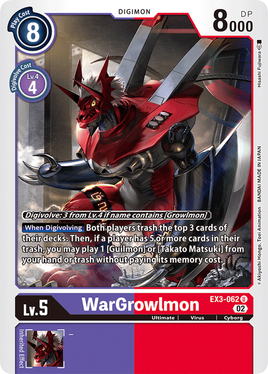 EX03-062 U, WarGrowlmon