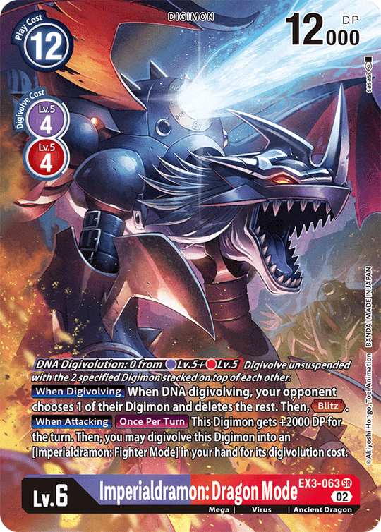 EX03-063 SR, Imperialdramon: Dragon Mode (Alternate Art)