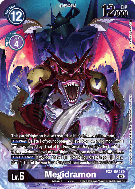 EX03-064 R, Megidramon (Alternate Art)