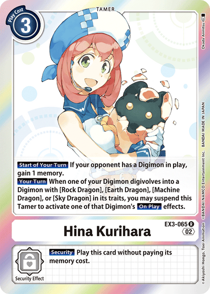 EX03-065 R, Hina Kurihara
