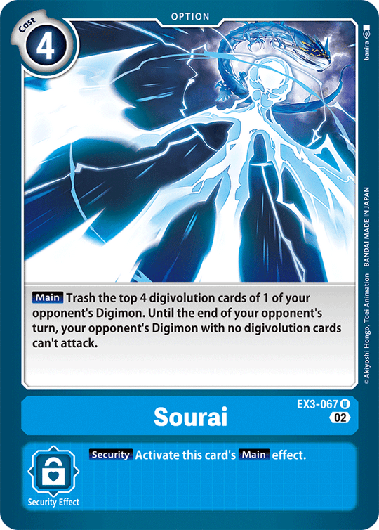 EX03-067 U, Sourai