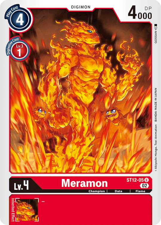 ST12-05 U, Meramon